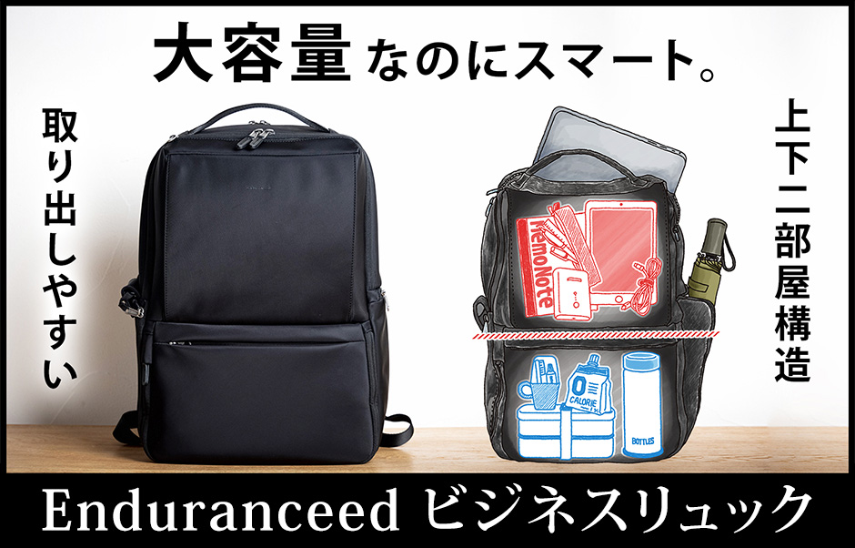 ENDURANCE ビジネスリュック　カメラバッグ