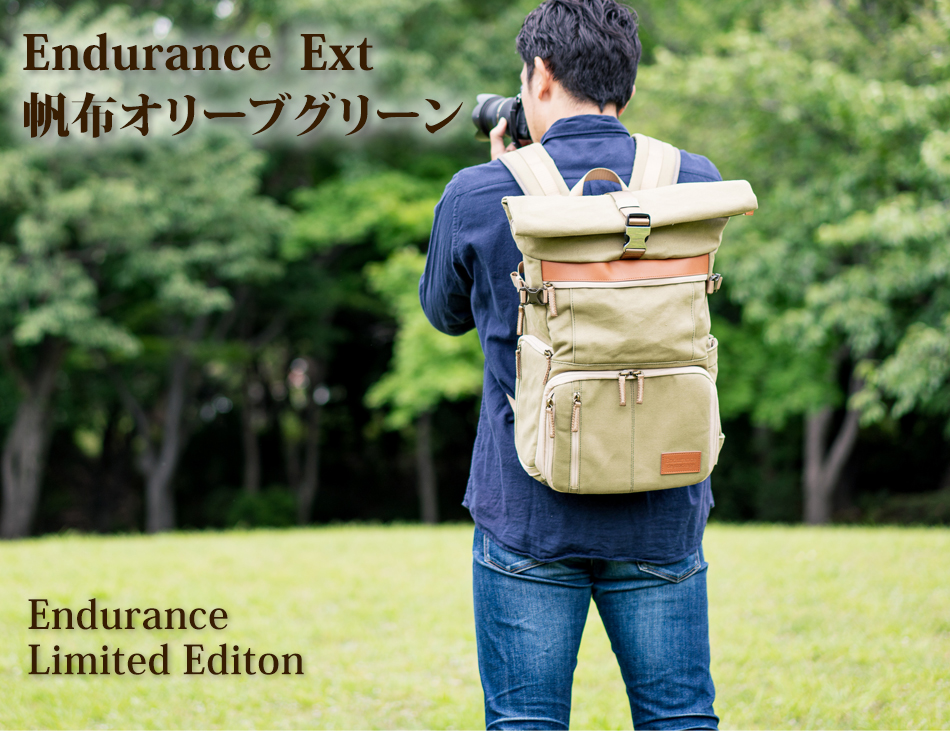 8号帆布のEndurance カメラバッグ Ext(エクステンド) コンパクト＆多機能
リュックタイプ　サンドベージュ