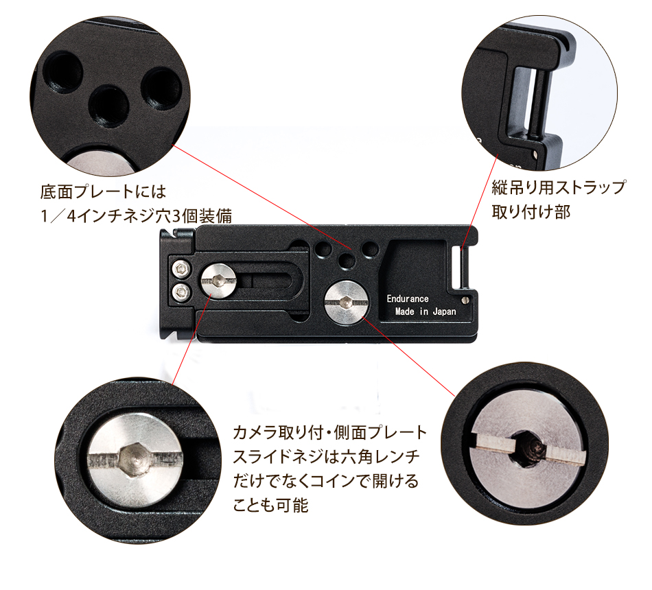 Enduranceバリアングルモニター対応 カメラ L型ブラケット