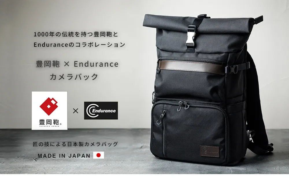 Endurance de stockage カメラバッグ　エンデュランス