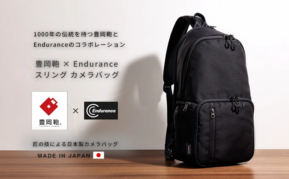 豊岡鞄×Enduranceスリング カメラバッグ