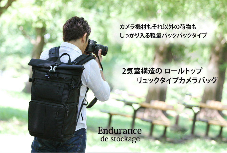 Endurance エンデュランス　カメラバッグ　バックパック　リュック