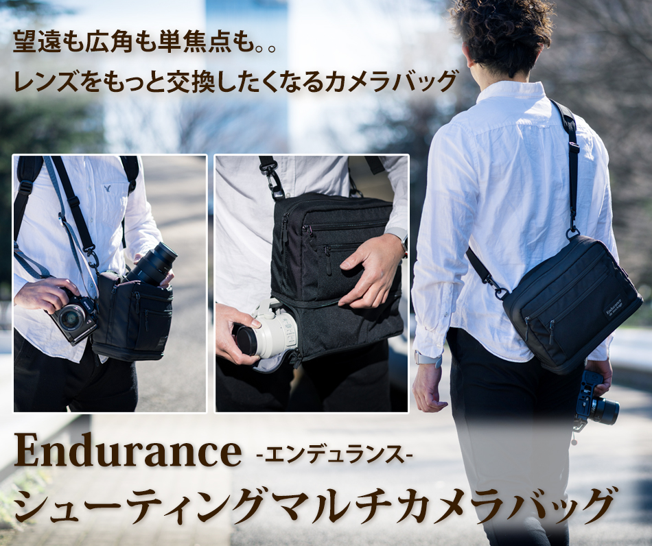 【未使用】EnduranceExt　カメラバック