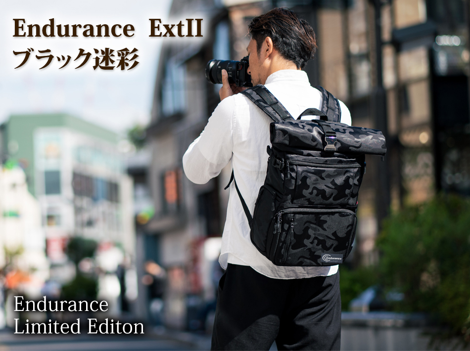 Endurance Ext 黒迷彩柄　エンデュランス